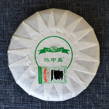 Load image into Gallery viewer, Spring 2022 Tianming BING DAO Ancient Tree Raw Pu'er Tea Cake