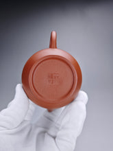 Load image into Gallery viewer, Zhuni Bale Shuiping Yixing Teapot 朱泥芭乐水平 140ml