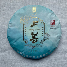 Load image into Gallery viewer, 2023 Sanquan Shang Shan BAIMUDAN Special Grade White Tea from Fuding