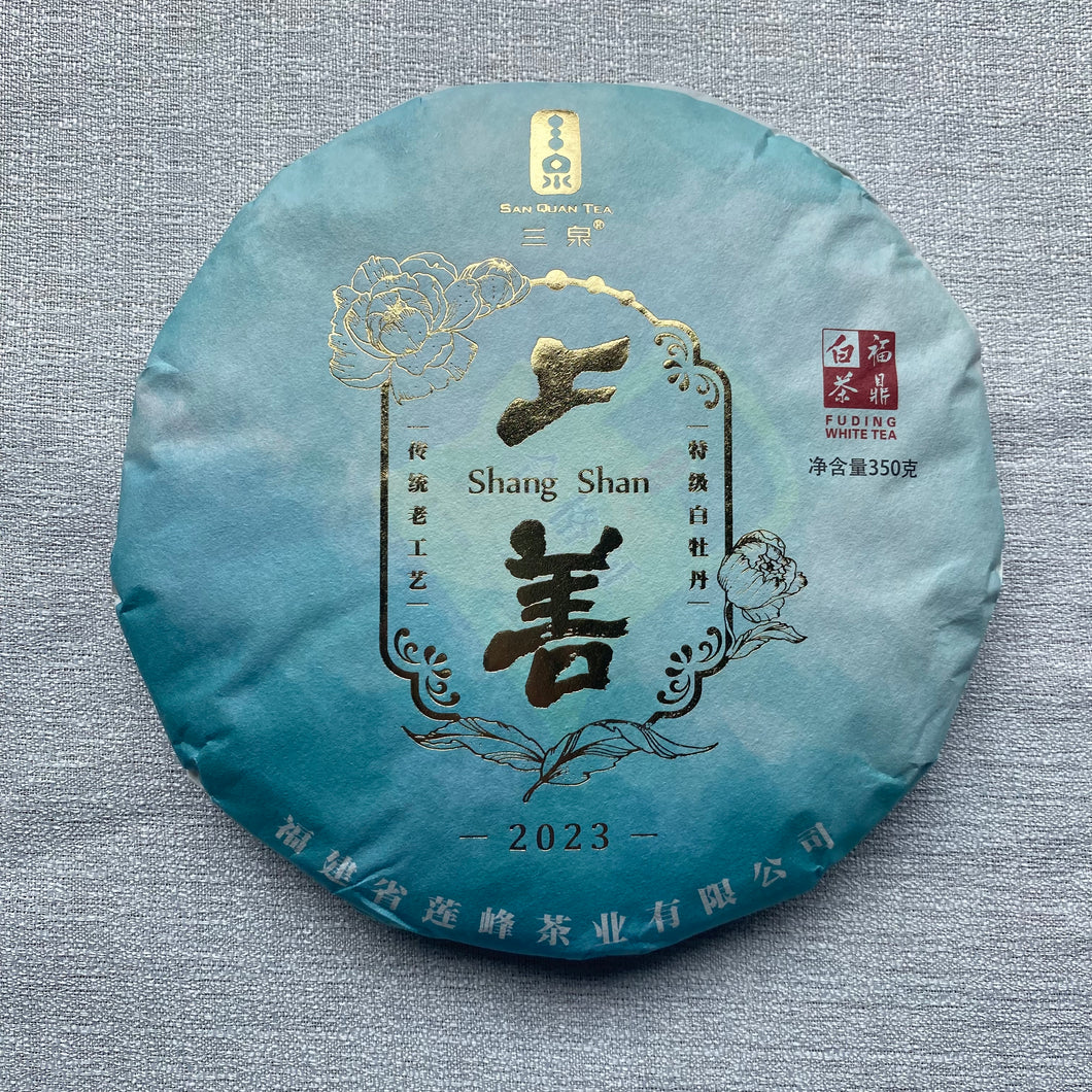 2023 Sanquan Shang Shan BAIMUDAN Special Grade White Tea from Fuding