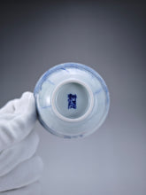 Load image into Gallery viewer, 100ml Qinghua Swallows Jingdezhen Porcelain Teacup by KuangShi 耕隐青花手绘仰钟杯-燕子