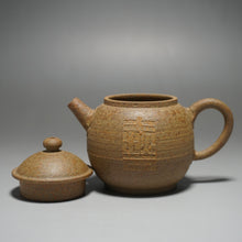 Load image into Gallery viewer, Fully Handmade duanni Julunzhu Teapot with carving by Dasheng 全手工大生段泥刻绘巨轮珠 100ml