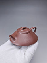 Load image into Gallery viewer, Fully Handmade Lao Duanni Shipiao by Wu Junye 吴俊叶全手工老段泥小合瓢 100ml