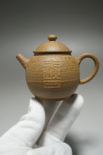 Load image into Gallery viewer, Fully Handmade duanni Julunzhu Teapot with carving by Dasheng 全手工大生段泥刻绘巨轮珠 100ml