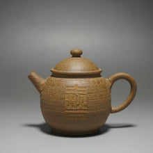 Load image into Gallery viewer, Fully Handmade duanni Julunzhu Teapot with carving by Dasheng 全手工大生段泥刻绘巨轮珠 100ml