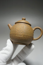 Load image into Gallery viewer, Fully Handmade duanni Julunzhu Teapot with carving by Dasheng 全手工大生段泥刻绘巨轮珠 100ml