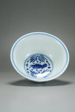 Load image into Gallery viewer, 100ml Fish and the Sea Qinghua Fanggu Jingdezhen Porcelain Teacup 耕隐鱼藻纹压手杯