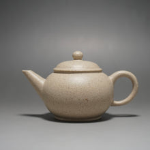 Load image into Gallery viewer, PRE-ORDER: Baiyuduan Shuiping Yixing Teapot 白玉段小水平 105ml