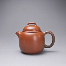 Load image into Gallery viewer, 106ml Egg Nixing Teapot with Yaobian by Li Wenxin 李文新泥兴阴阳蛋壶