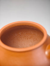 Load image into Gallery viewer, Fully Handmade Zhuni Panhu Yixing Teapot by Yu Bo 余波全手工朱泥潘壶 135ml