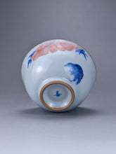Load image into Gallery viewer, 110ml Qinghua and Youlihong Bird Moon White Ruyao Yashou Teacup 青花釉里红花鸟月白汝窑压手杯