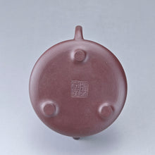 Load image into Gallery viewer, Lao Zini Ziye Shipiao Yixing Teapot 老紫泥子冶石瓢 110ml