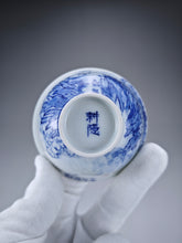 Load image into Gallery viewer, 110ml Qinghua Daffodils and Bird Jingdezhen Porcelain Teacup by KuangShi 耕隐青花手绘品茗杯-水仙