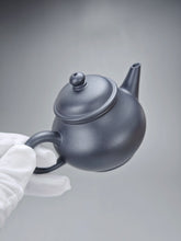 Load image into Gallery viewer, Heini (Wuhui Lao Zini) Bale Shuiping Yixing Teapot 捂灰老紫泥芭乐水平 110ml