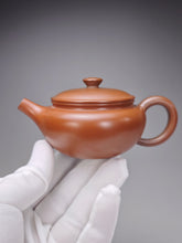 Load image into Gallery viewer, 114ml Fanggu Nixing Teapot with Yaobian by Li Wenxin 李文新坭兴阴阳仿古壶