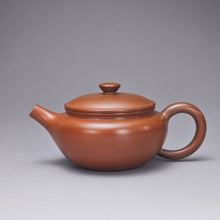 Load image into Gallery viewer, 114ml Fanggu Nixing Teapot with Yaobian by Li Wenxin 李文新坭兴阴阳仿古壶