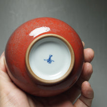 Load image into Gallery viewer, Red Ruyao Pinming Teacup 汝窑霁红品茗杯 115ml