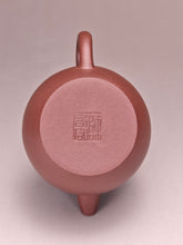 Load image into Gallery viewer, Lao Zini Julunzhu Yixing Teapot 老紫泥巨轮珠 120ml