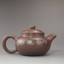 Load image into Gallery viewer, Fanggu Nixing Teapot with Carvings of Blossoms by Li Changquan 黎昌权坭兴仿古带刻 125ml