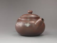 Load image into Gallery viewer, Fanggu Nixing Teapot with Carvings of Blossoms by Li Changquan 黎昌权坭兴仿古带刻 125ml