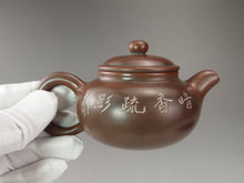 Load image into Gallery viewer, Fanggu Nixing Teapot with Carvings of Blossoms by Li Changquan 黎昌权坭兴仿古带刻 125ml