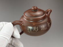 Load image into Gallery viewer, Fanggu Nixing Teapot with Carvings of Blossoms by Li Changquan 黎昌权坭兴仿古带刻 125ml