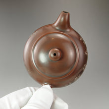 Load image into Gallery viewer, Fanggu Nixing Teapot with Carvings of Blossoms by Li Changquan 黎昌权坭兴仿古带刻 125ml
