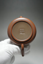 Load image into Gallery viewer, 125ml Bian Hanwa Nixing Teapot by Li Wenxin 李文新坭兴扁汉瓦