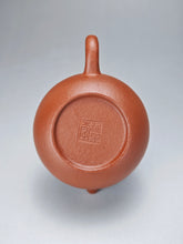 Load image into Gallery viewer, Zhuni Dahongpao Xishi Yixing Teapot 朱泥大红袍西施 125ml