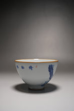 Load image into Gallery viewer, 125ml Qinghua Pine Moon White Ruyao Teacup 月白汝窑倚松杯