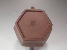 Load image into Gallery viewer, Fully Handmade Zini Monk's Hat Yixing Teapot 全手工原矿紫泥僧帽壶 500ml