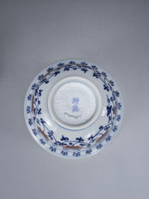 Load image into Gallery viewer, Qinghua Youlihong Fanggu Jingdezhen Porcelain Gaiwan 青花釉里红缠枝花卉盖碗