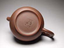 Load image into Gallery viewer, 130ml Fanggu Nixing Teapot by Li Wenxin 李文新坭兴仿古