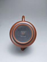 Load image into Gallery viewer, 130ml Tall Shipiao Teapot by Li Wenxin 李文新泥兴高石瓢壶