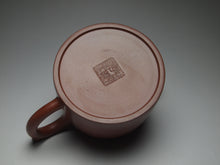 Load image into Gallery viewer, 135ml Brown QinQuan Nixing Teapot by Li Wenxin 李文新泥兴秦权