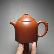 Load image into Gallery viewer, 135ml Brown QinQuan Nixing Teapot by Li Wenxin 李文新泥兴秦权