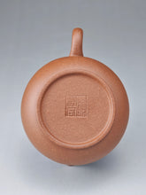 Load image into Gallery viewer, PRE-ORDER: 5 Colour Clay Guweng Yixing Teapot 五色土紫砂古瓮 135ml