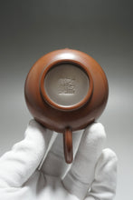 Load image into Gallery viewer, 140ml Bianhu Nixing Teapot by Li Wenxin 李文新坭兴扁壶