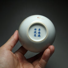 Load image into Gallery viewer, Gliding Fish Falangcai Porcelain Bowl Teacup 珐琅彩飞鱼自乐杯 140ml