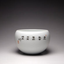 Load image into Gallery viewer, Gliding Fish Falangcai Porcelain Bowl Teacup 珐琅彩飞鱼自乐杯 140ml