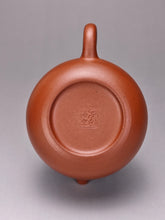 Load image into Gallery viewer, Fully Handmade Hongpilong Xishi Yixing Teapot 全手工红皮龙西施 145ml