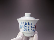 Load image into Gallery viewer, Qinghua Youlihong Jingdezhen Porcelain Gaiwan with Bamboo Motif 青花釉里红盖碗