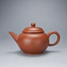 Load image into Gallery viewer, Zhuni Shuiping Yixing Teapot 朱泥水平 150ml
