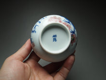 Load image into Gallery viewer, Qinghua Youlihong Jingdezhen Porcelain Teacup with Chicken Motif 青花釉里红束口杯 150ml
