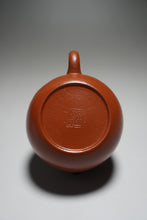 Load image into Gallery viewer, Fully Handmade Zhuni Xishi Teapot by Yu Bo 全手工余波制极品朱泥西施 150ml
