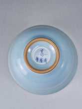 Load image into Gallery viewer, Azure Ruyao Yuanbao Gaiwan 汝窑天青元宝盖碗