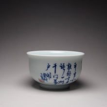 Load image into Gallery viewer, Qinghua Youlihong Jingdezhen Porcelain Teacup with Chicken Motif 青花釉里红束口杯 150ml