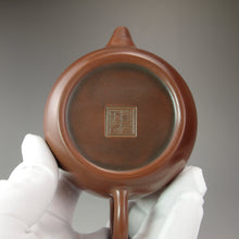 Load image into Gallery viewer, 155ml Shuiping Nixing Teapot by Li Changquan 黎昌权坭兴水平壶