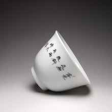 Load image into Gallery viewer, Gliding Fish Falangcai Porcelain Yashou Teacup 珐琅彩飞鱼自乐杯 160ml