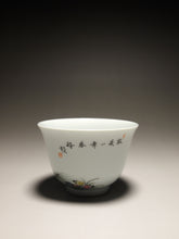 Load image into Gallery viewer, 160ml Fencai Cat Teacup by JuWei Tang 据微堂精工粉彩猫趣杯